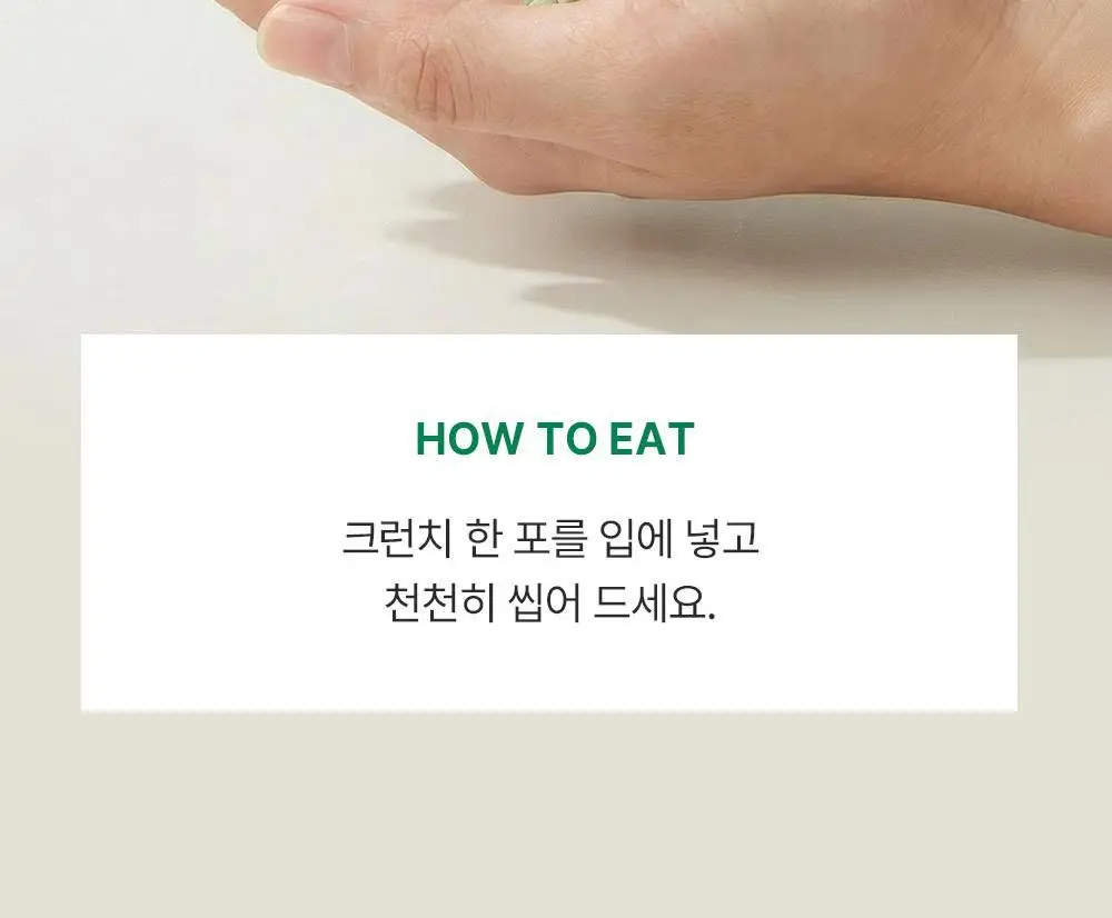 [앨리스펑크PICK] 퓨레카 그린즈 워터믹스 7포 4종/크런치 2종 택 1 (마시는 3초 샐러드) 상세페이지 56